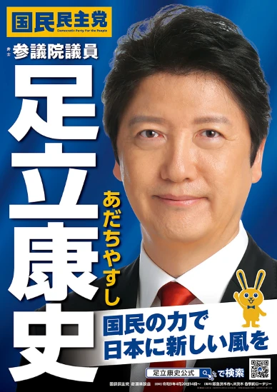 ポスターの画像